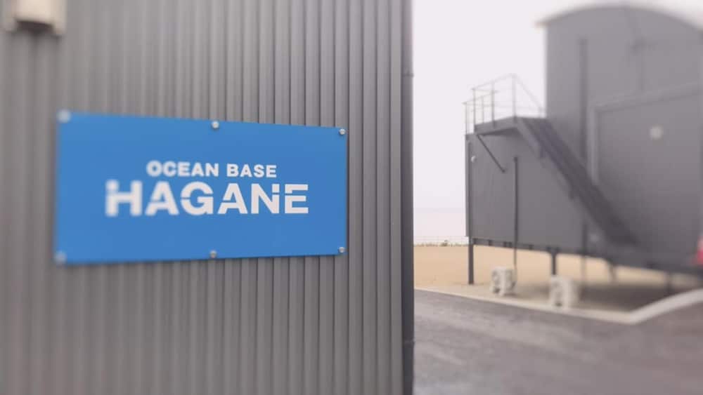その他1 | OCEAN BASE HAGANE