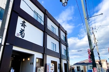 いわき湯本温泉 斎菊