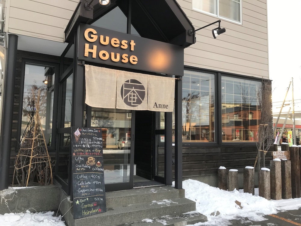 メインイメージ | Sapporo Guest House 庵 Anne メインイメージ | Sapporo Guest House 庵 Anne