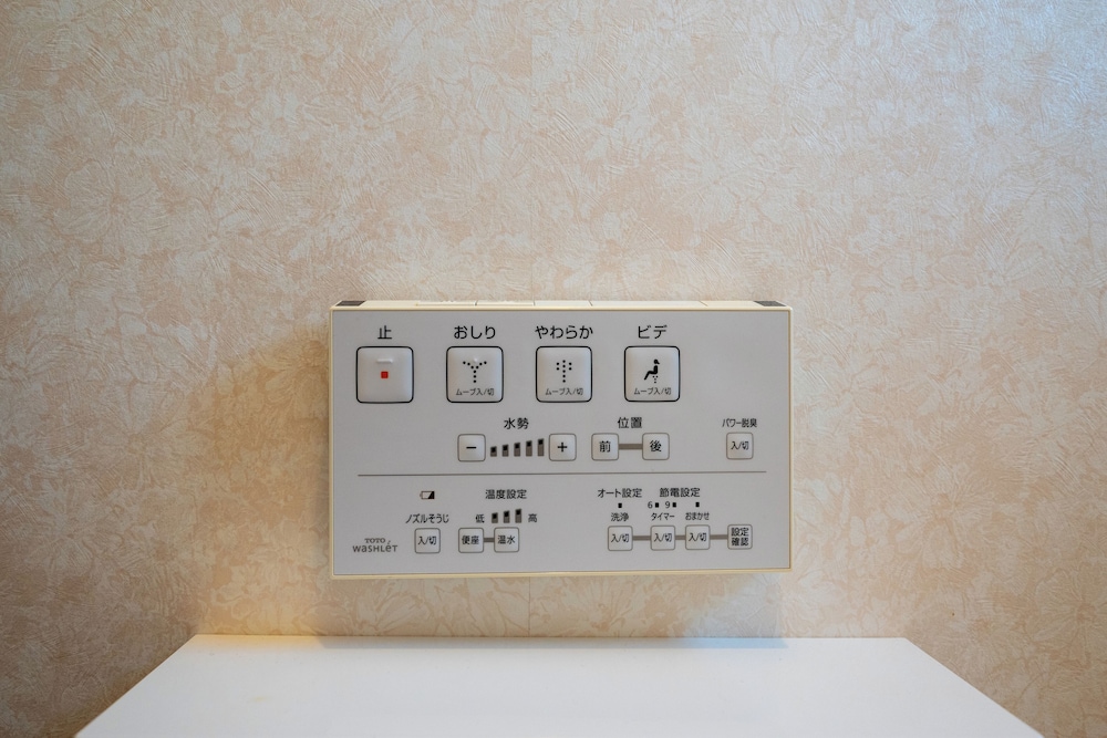 アパートメント 1 ベッドルーム 201 客室5 | ステイ イン 美瑛