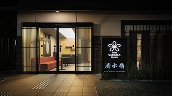 Stay SAKURA Kyoto 清水 扇