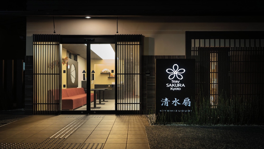 外観 | Stay SAKURA Kyoto 清水 扇