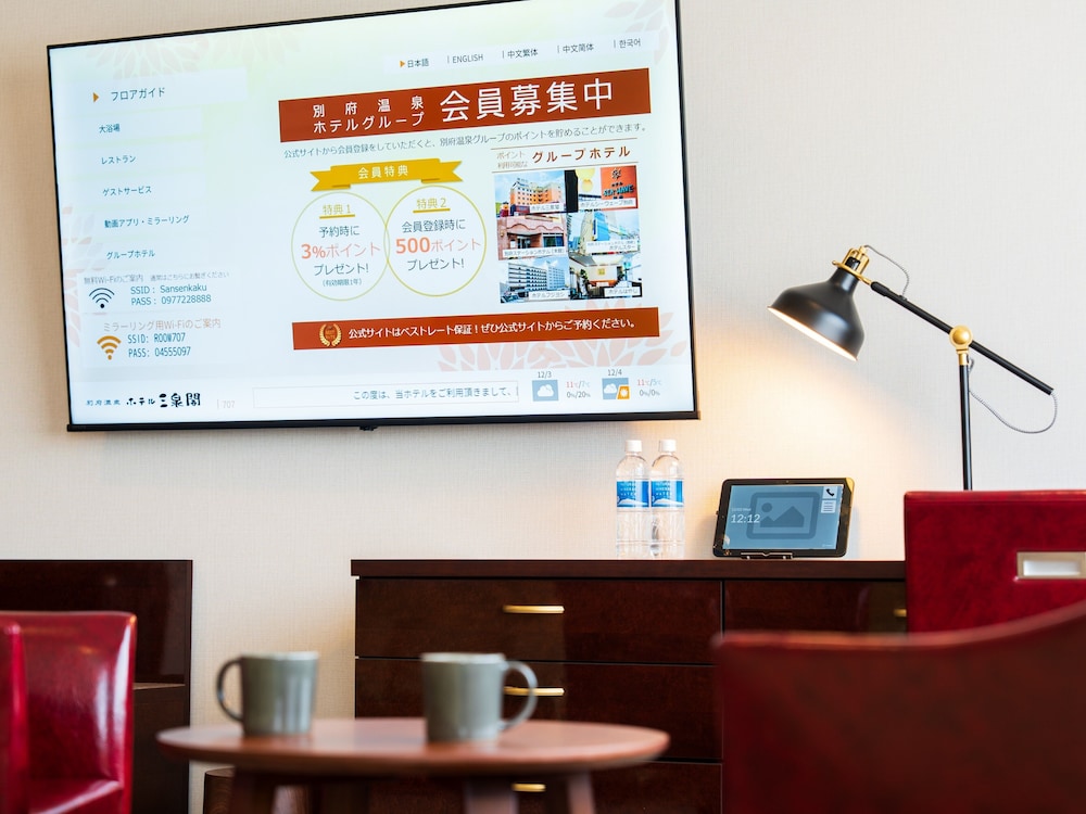 プレミアムフロア(高層階)、スタンダードツイン［38㎡］ 客室2 | ホテル三泉閣