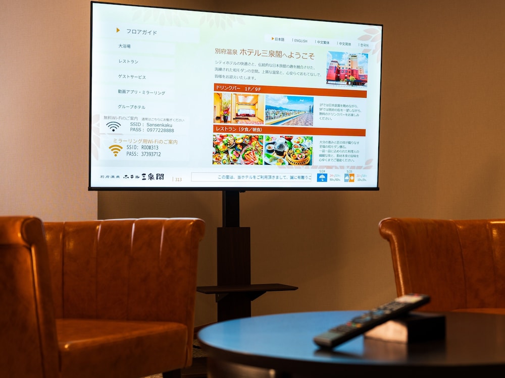 ファミリーフォース［67㎡］ テレビ0 | ホテル三泉閣