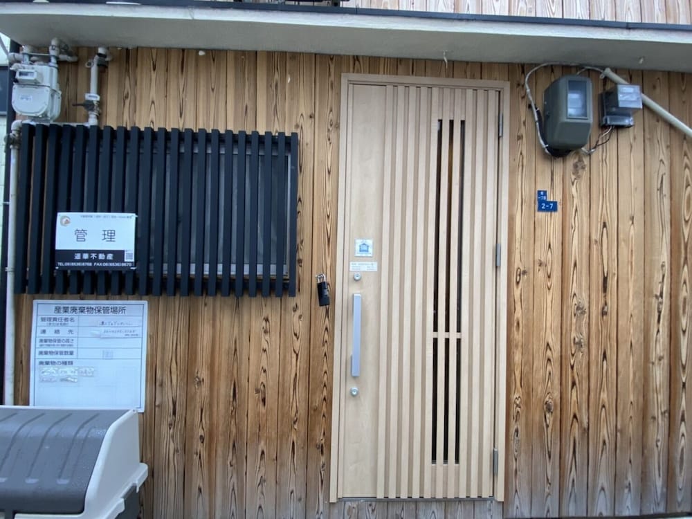 メインイメージ | Asahi Kasumi Villa メインイメージ | Asahi Kasumi Villa