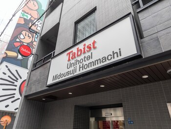Tabist ユニホテル御堂筋本町
