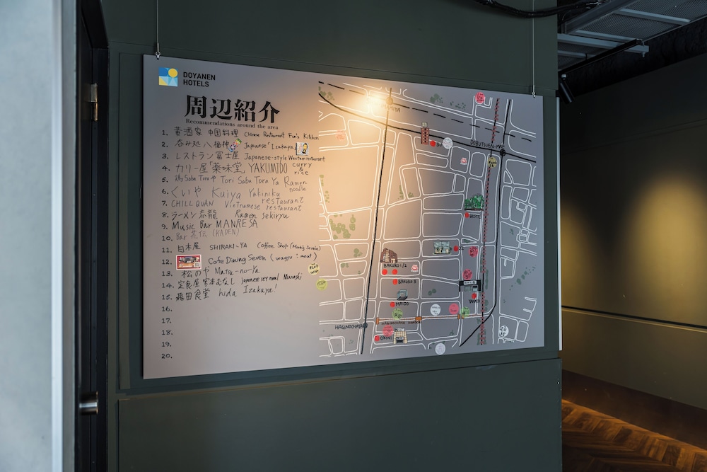 ロビーラウンジ1 | BAKURO - DOYANEN HOTELS ロビーラウンジ1 | BAKURO - DOYANEN HOTELS