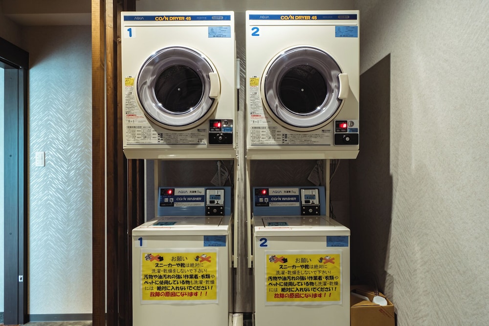 ランドリー ルーム1 | BAKURO - DOYANEN HOTELS ランドリー ルーム1 | BAKURO - DOYANEN HOTELS