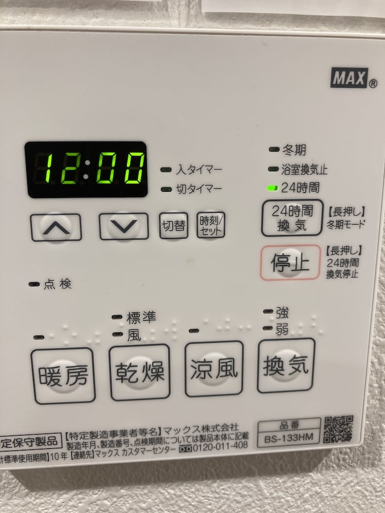 ファミリー スイート バスルーム3 | A.T. HOTEL HAKATA