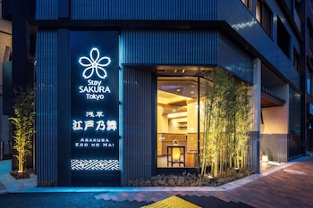 Stay SAKURA Tokyo 浅草 江戸乃舞