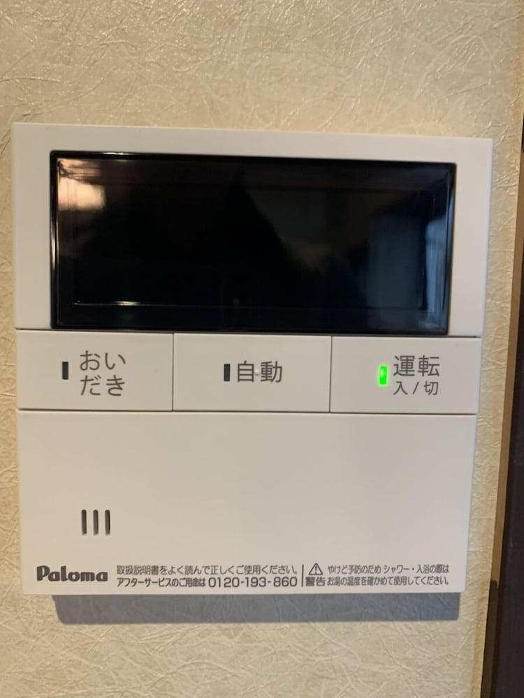 ヴィラ 5 ベッドルーム 客室の設備とサービス12 | ID STAY 河口湖Ⅲ