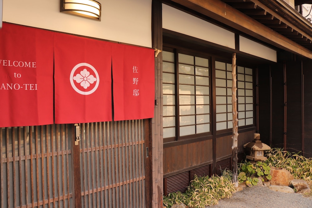 メインイメージ | GuestHouse Sanotei メインイメージ | GuestHouse Sanotei