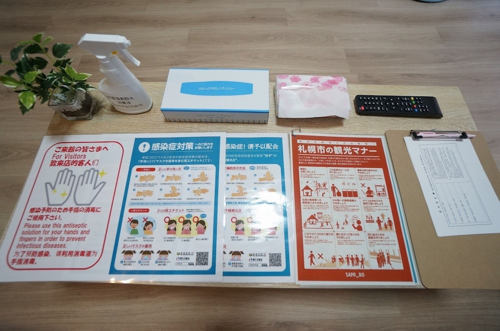ダイニングルーム1 | 島屋ビル 302