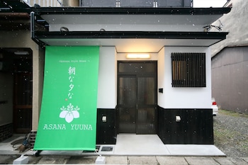 ASANA-YUUNA