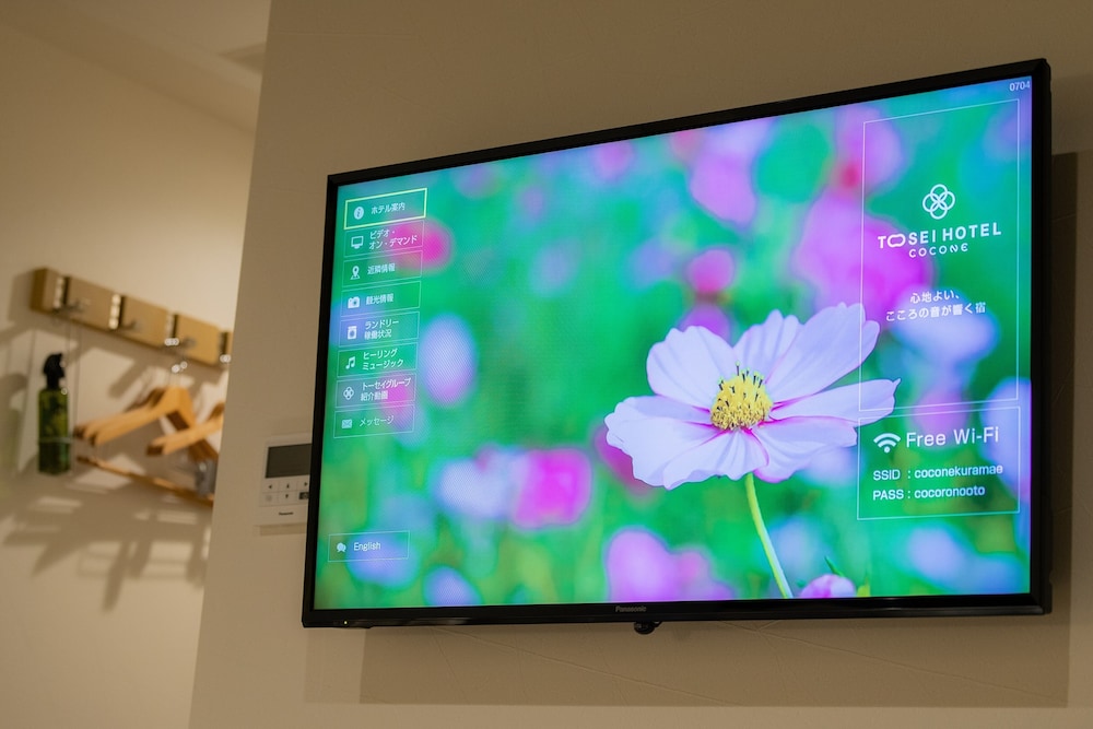 スタンダード ダブルルーム 客室の設備とサービス1 | トーセイホテル ココネ浅草蔵前