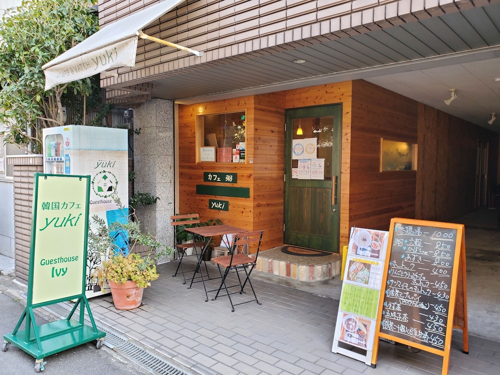 レストラン1 | Guesthouse Ivy