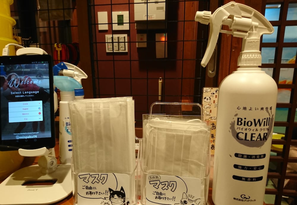 ファミリー ルーム 客室の設備とサービス0 | ねこ浴場 & ねこ旅籠 保護猫カフェ ネコパプリック大阪