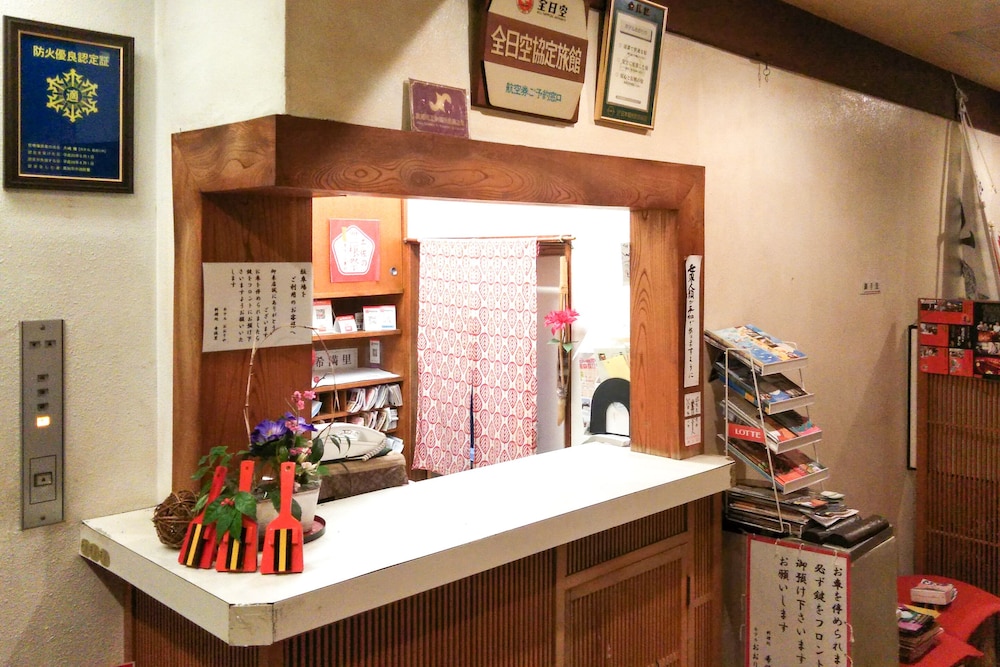 フロント1 | Tabist 割烹旅館 おおりや 高知