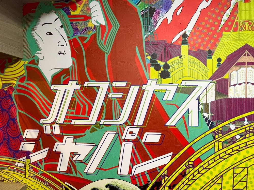 日本を感じるコンセプトルーム 禁煙 客室4 | MONday Apart 日本橋人形町 (旧 : MONday Apart 日本橋水天宮前)