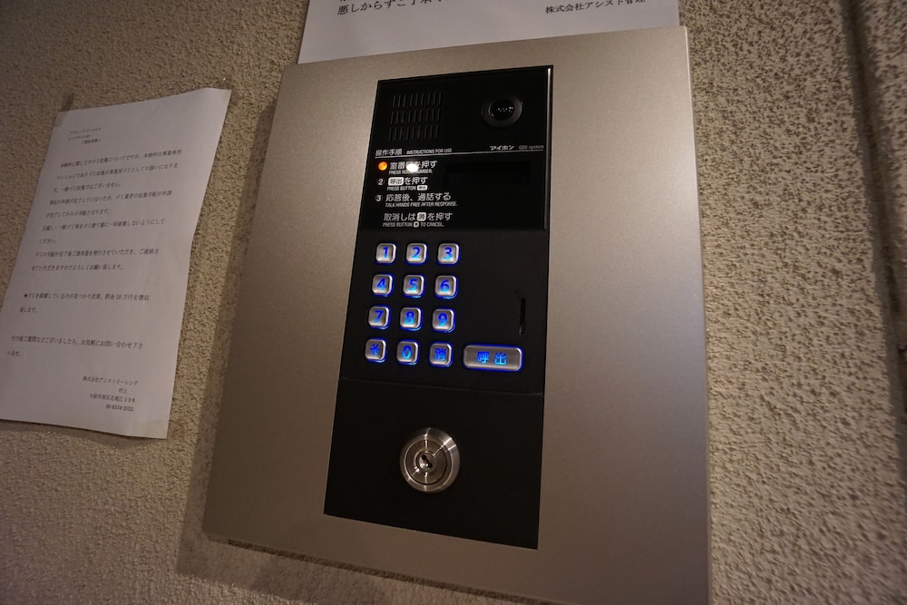 施設内の設備1 | Terry's Apartment Namba South VI AD03A