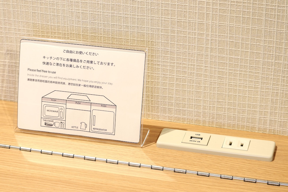 客室1 | Stay SAKURA Kyoto 丹波口 客室1 | Stay SAKURA Kyoto 丹波口
