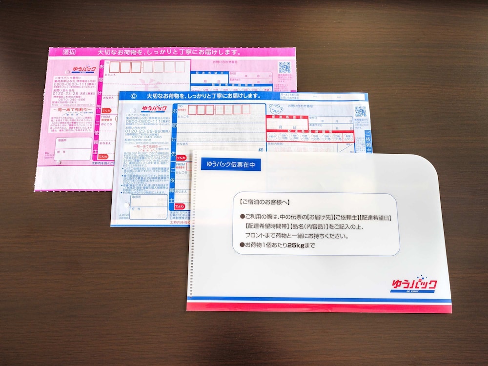 スタンダードルーム (2名利用) 客室の設備とサービス5 | アパホテル〈大森駅前〉