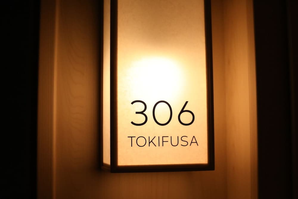 [ TOKIFUSA 306 ] Family ラグジュアリーツイン 客室1 | 源 (GEN) ホテル鎌倉