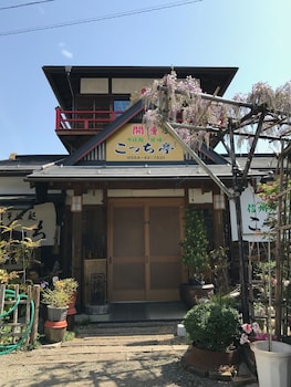 お宿 こっち亭