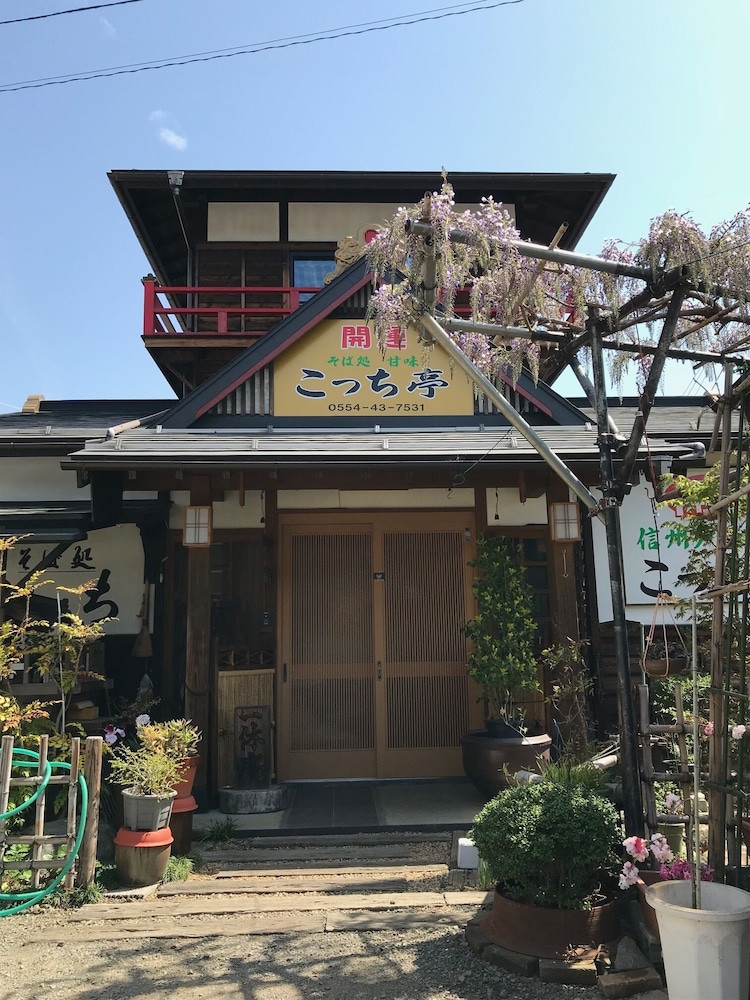 メインイメージ | お宿 こっち亭