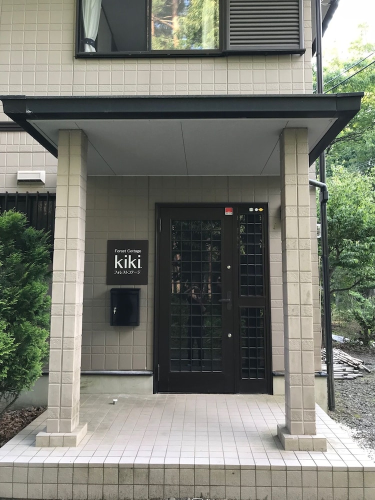 メインイメージ | Forestcottage kiki.