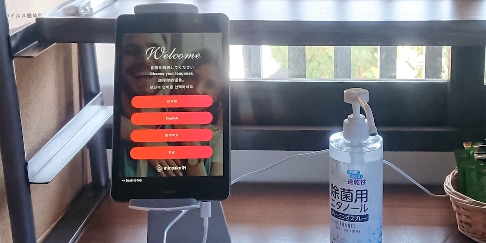 メインイメージ | 伊豆 Ricca