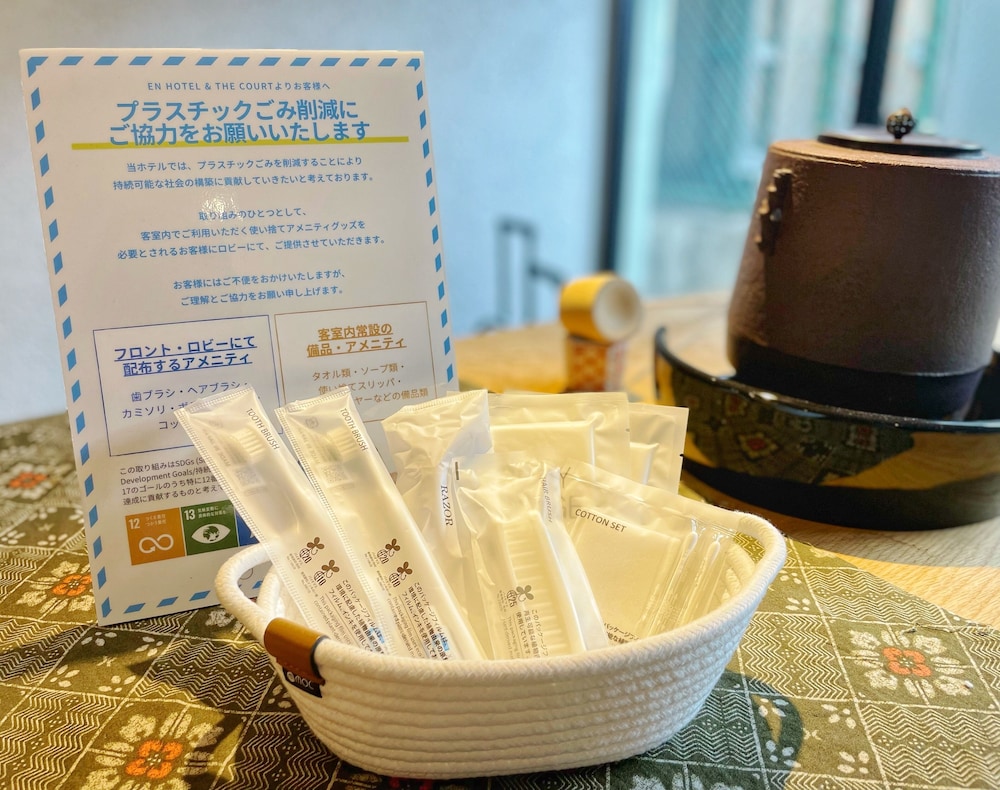 コージーツイン 客室の設備とサービス5 | EN HOTEL Kyoto