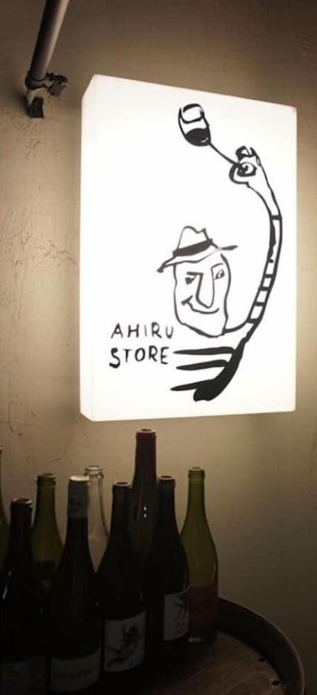 内装1 | 奥渋レジデンス 101