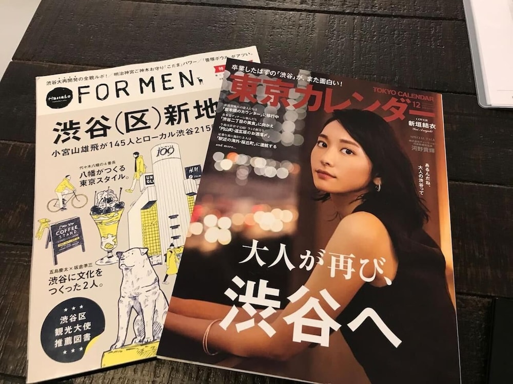 内装1 | 奥渋レジデンス 内装1 | 奥渋レジデンス