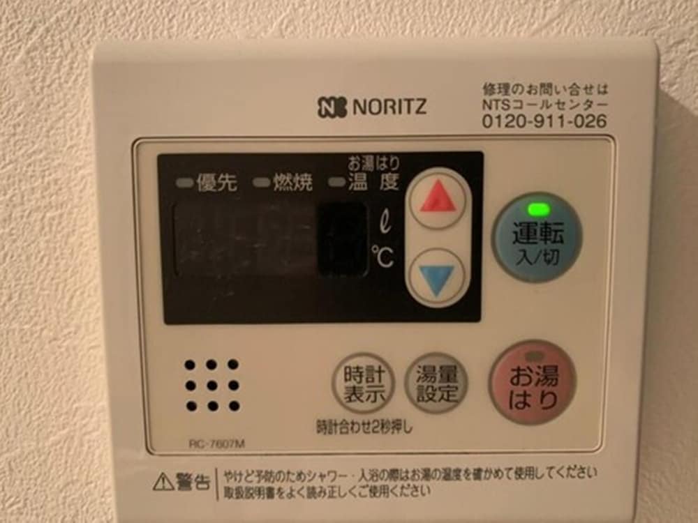 アパートメント バルコニー (201) バスルームの設備0 | おうちホテル東平塚