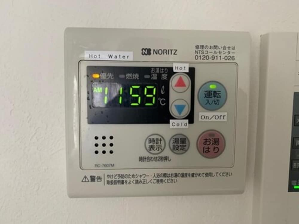 アパートメント バルコニー (302) バスルームの設備1 | おうちホテル東平塚