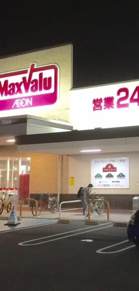 スパ1 | Hostel 758 Nagoya2H スパ1 | Hostel 758 Nagoya2H