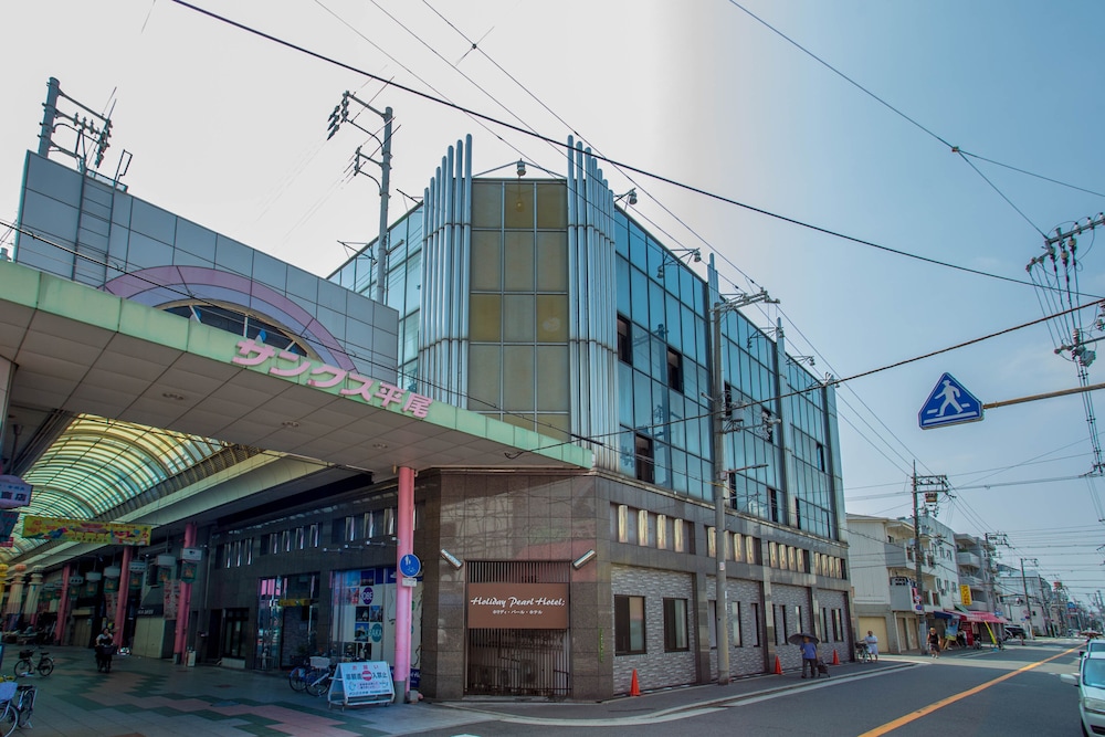 メインイメージ | ホリディパールホテル