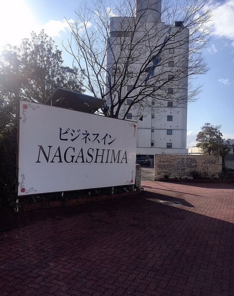 メインイメージ | ビジネスイン NAGASHIMA メインイメージ | ビジネスイン NAGASHIMA