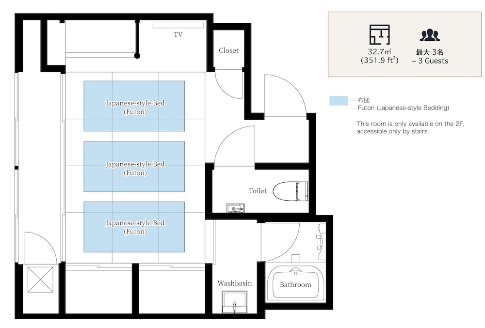 THE MACHIYA ルーム (和室) 客室10 | ザ町家エビスヤ