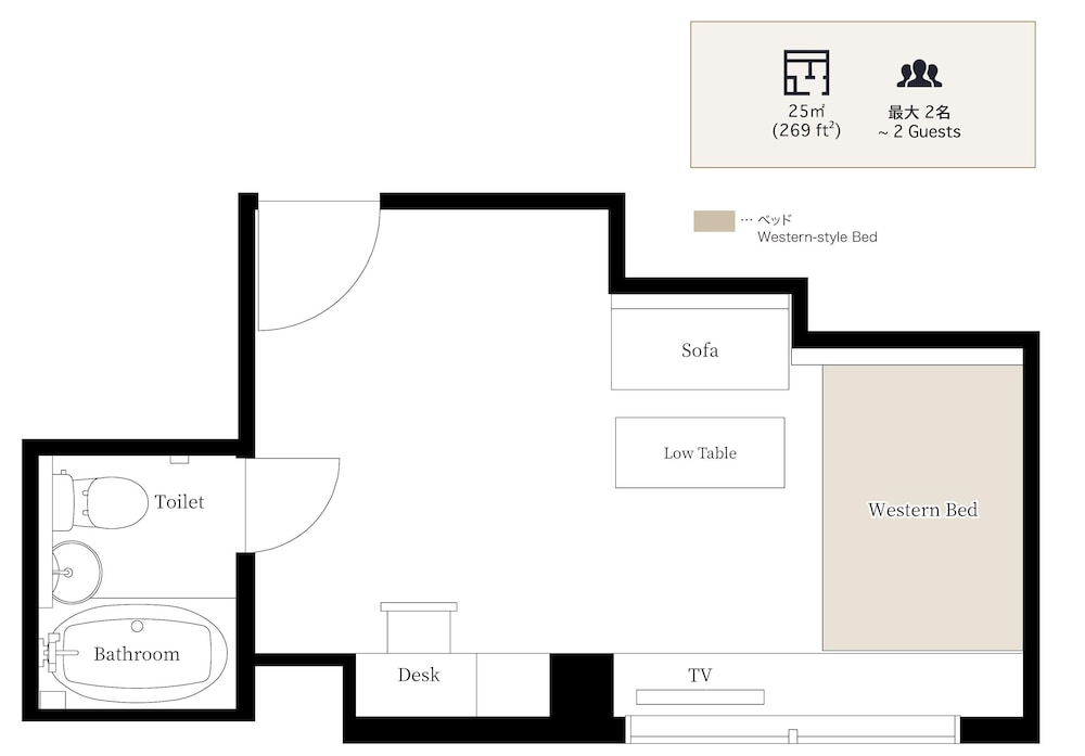 スーペリア・ダブル 客室4 | ザ町家エビスヤ