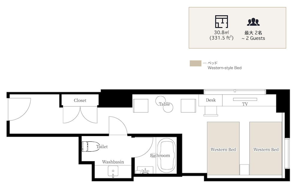 スーペリア・ツイン 客室5 | ザ町家エビスヤ