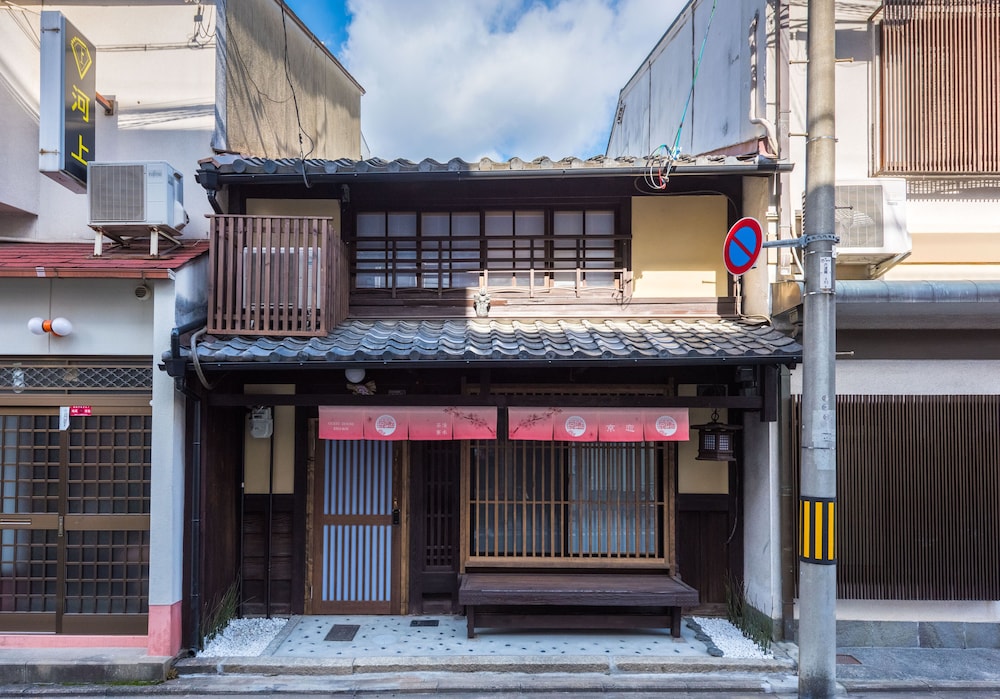 メインイメージ | 京恋 清水茶寮