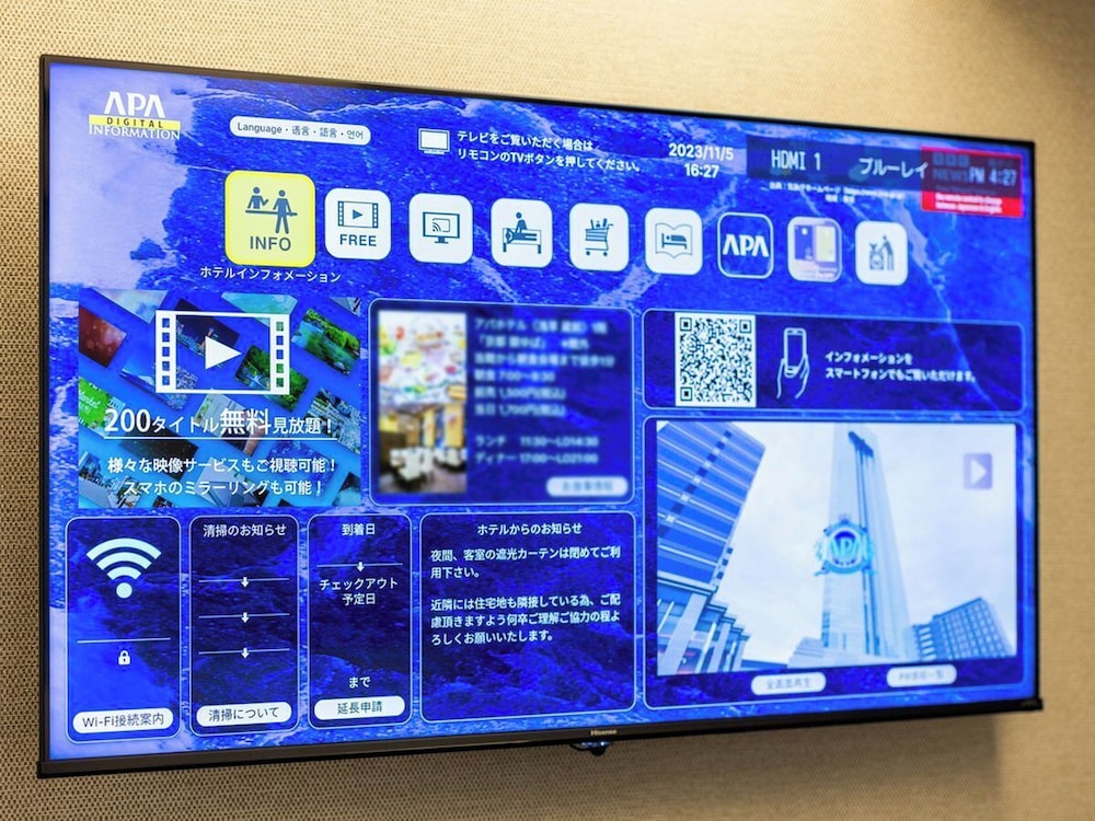スタンダードルーム(2名利用)禁煙 テレビ0 | アパホテル〈新大阪 江坂駅前〉