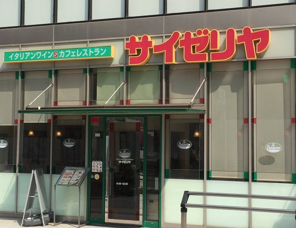 スパ1 | Hostel 758 Nagoya1H