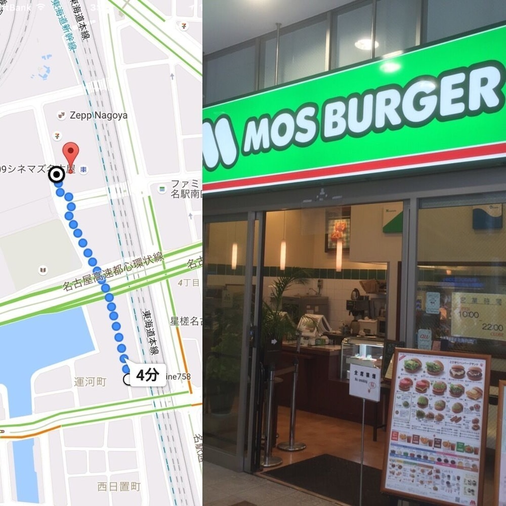 レストラン1 | Hostel 758 Nagoya2C レストラン1 | Hostel 758 Nagoya2C