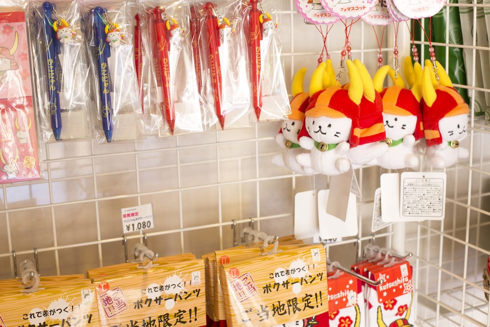 ギフト ショップ1 | アーバンホテル草津 ギフト ショップ1 | アーバンホテル草津