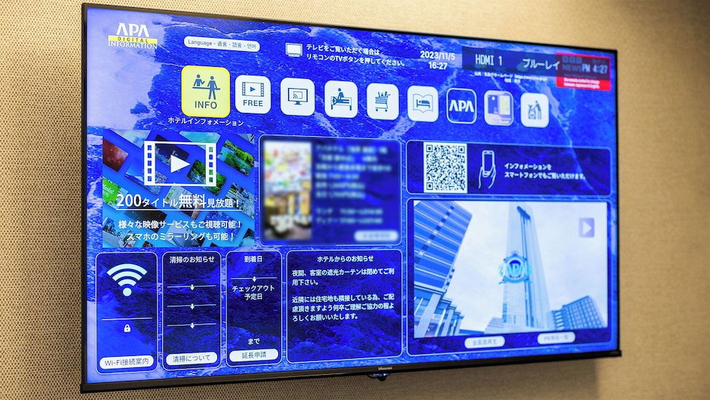 セミダブルルーム 禁煙室 客室5 | アパホテル〈日本橋浜町駅南〉