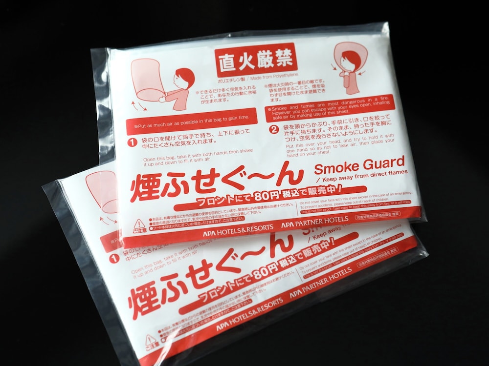 客室1 | アパホテル〈八丁堀駅南〉 客室1 | アパホテル〈八丁堀駅南〉