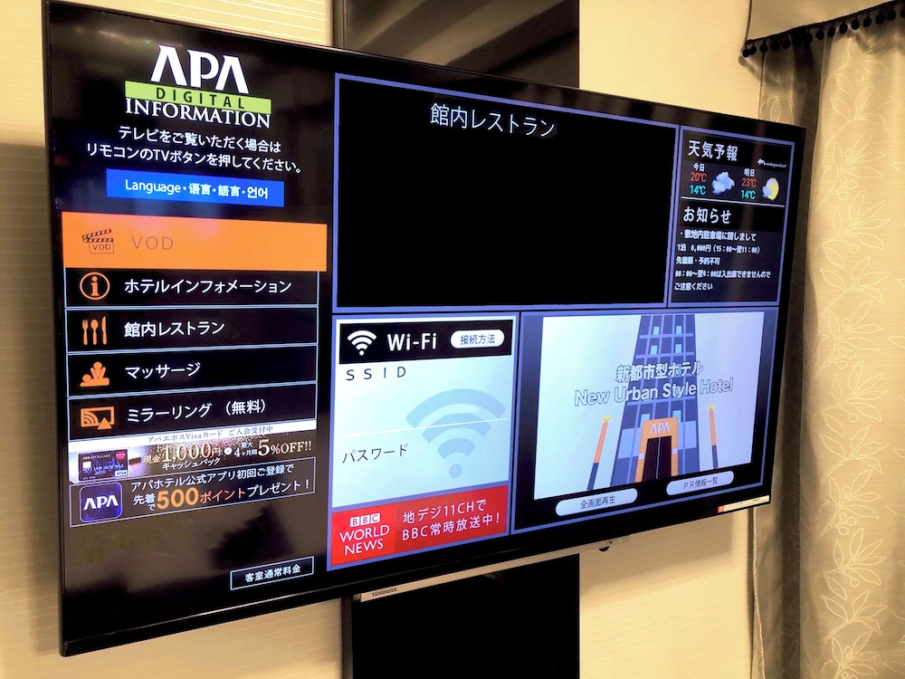 ダブルルーム 禁煙 客室28 | アパホテル〈八丁堀駅南〉
